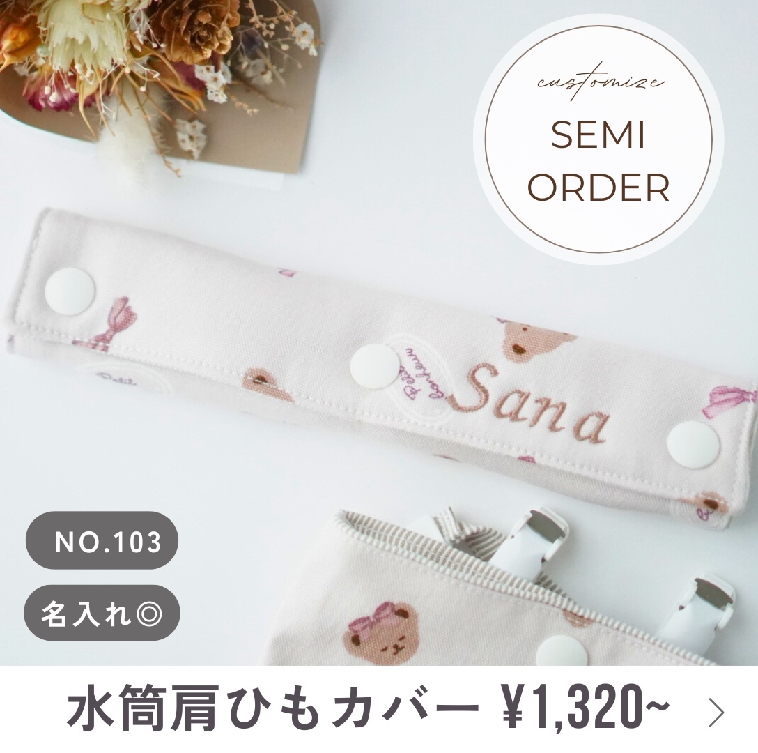 ハンドメイド【Haru】 HARU HARU - 作品一覧 | minne 国内最大級のハンドメイド
