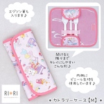【洗濯可能】＊カトラリーケース＊ビニール生地 使用＊ Mサイズ  女の子柄