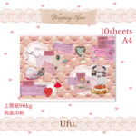 sweet romantic | design paper