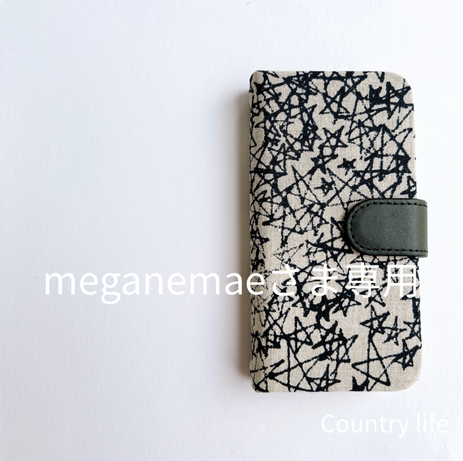 4356*ryo1973711さま専用 ミナペルホネン スマホケース