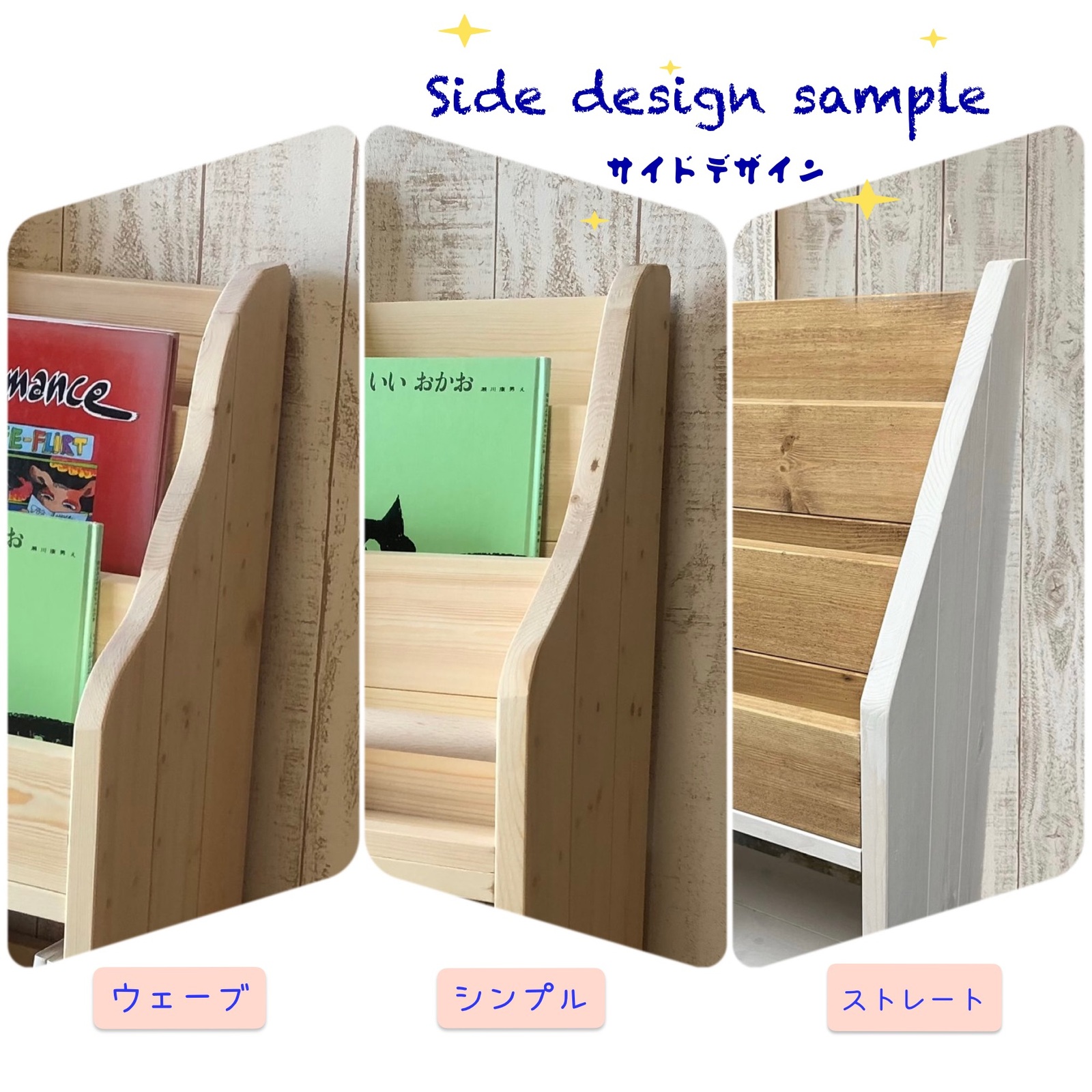 2段】表紙の見える絵本棚 絵本棚 マガジンラック おもちゃ収納