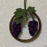   ちりめん細工・ぶどうの飾り(1)