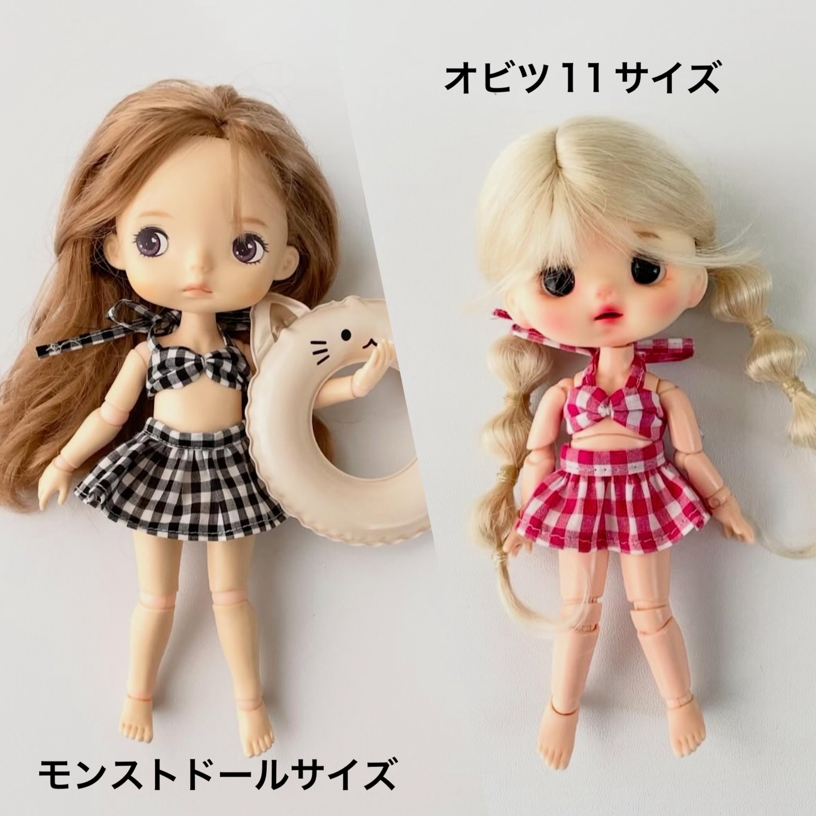 モンストドール - 着せ替え服の人気通販 | minne byGMOペパボ