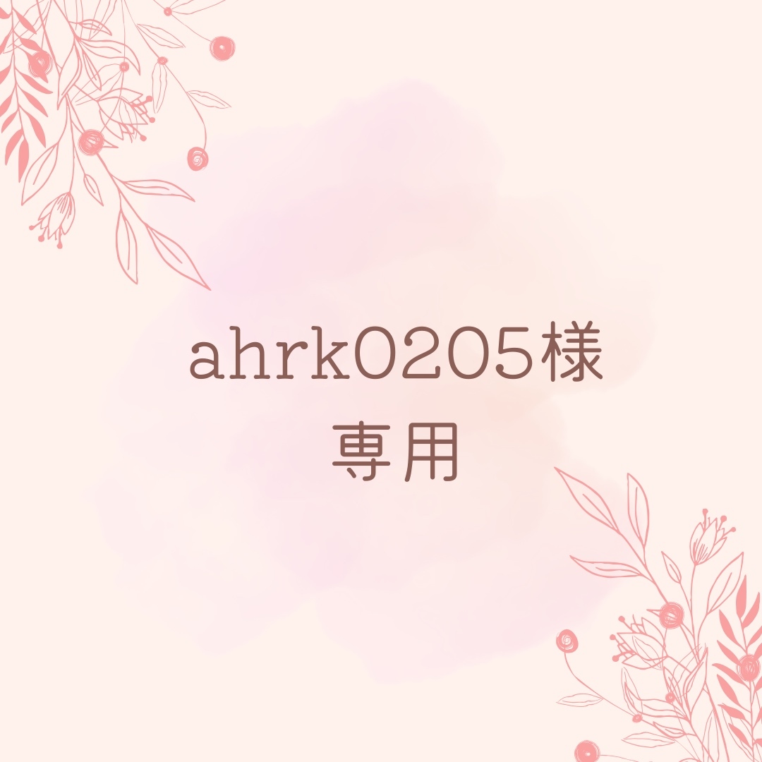 リバティ生地の！ひらがなワッペン(大サイズ 約5㎝) - koko.ro
