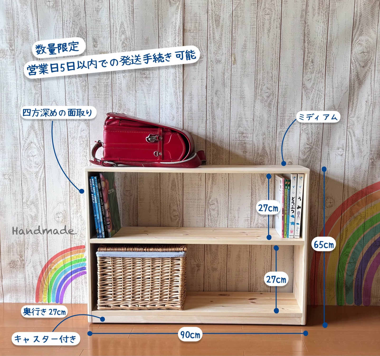 表紙の見える絵本棚 絵本棚 マガジンラック 教具棚 おもちゃ収納