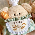 4点セット　パン屋さんきなこ🍞🥖グリーン