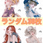  【新作込】cotton melody / ランダム30枚 / 人物ステッカー オリジナルステッカー オリジナル人物ステッカー ステッカー