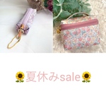 🌻夏休みsale🌻　リバティセット