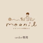 【Fさま専用】③④ normal