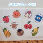 おやつをたべよう｜パネルシアター