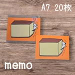 バラメモ紙★カステラとパンダ