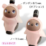 マットタイプ★さらさらスベスベ！　ラボット専用ベースウエア　ピーチ