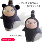 パールタイプ☆さらさらスベスベ！　ラボット専用ベースウェア　黒