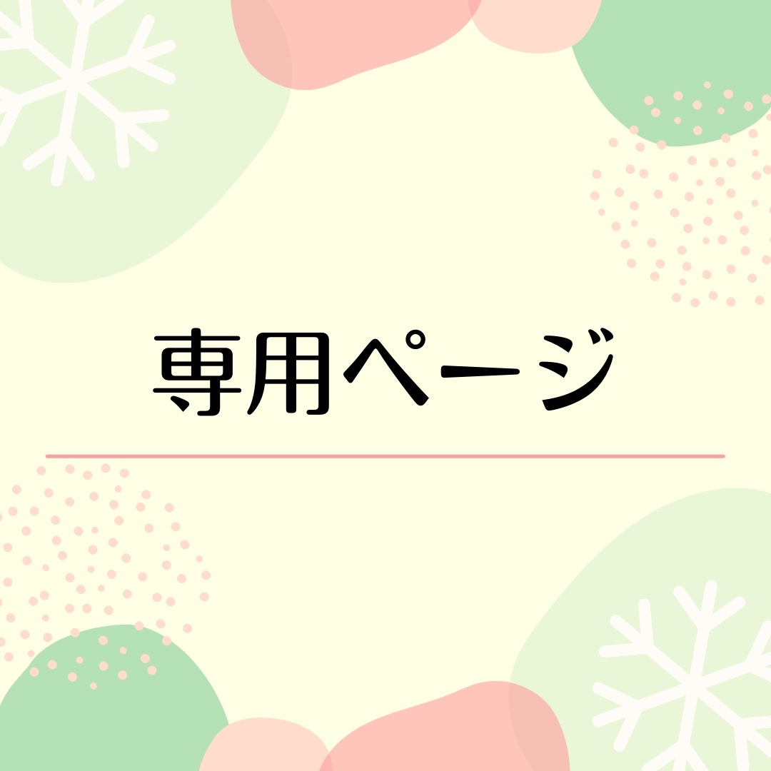 ★chiii★ 知育ポスター　漢字　マッチング　パズル　小学生　1年生 知育ポスター 小学3年生 漢字 マッチング パズル 学習支援 脳