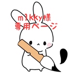 習字 2文字