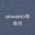 akiwakko様バッククロスエプロン