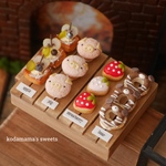 森のパン屋さん