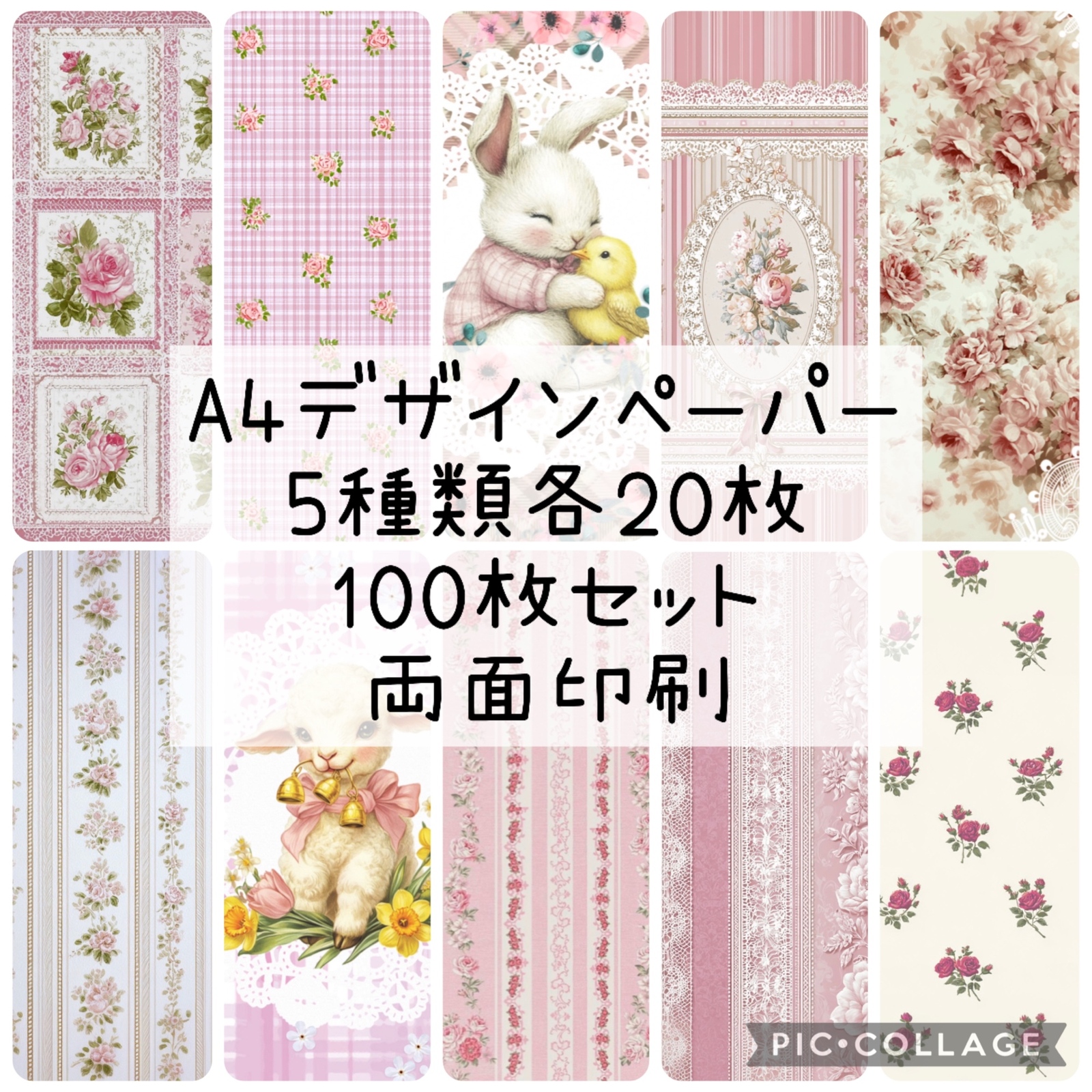 デザインペーパーの人気通販 | minne byGMOペパボ 国内最大級の
