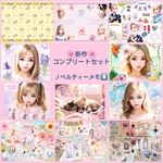 🌸新作🌸コンプリートセット