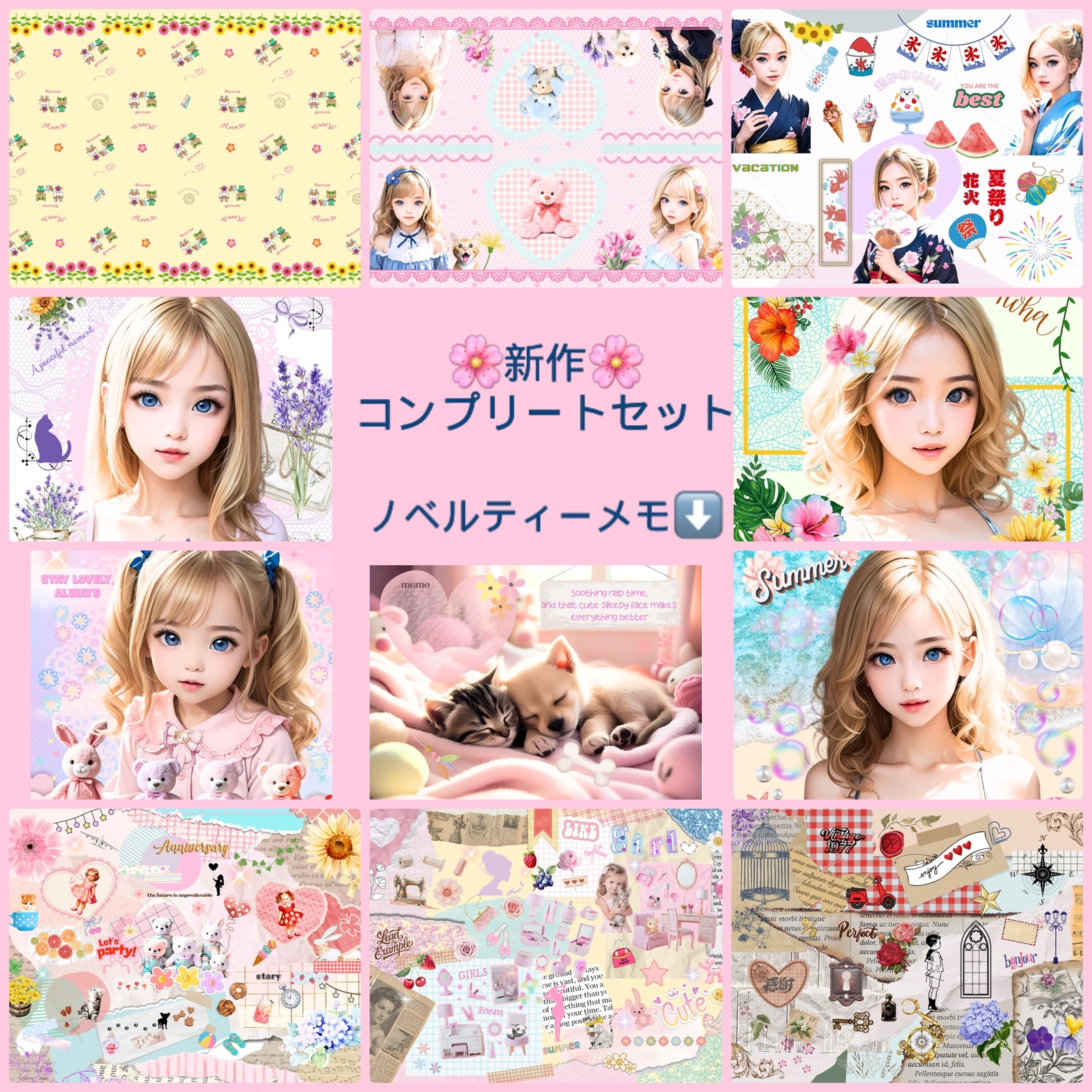na 新作 オリジナル PETテープ 5種 シール 🌸新作🌸petテープセット🌸 - Dream canday | minne 国内最大級