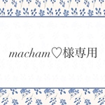 macham♡様専用 ヌビ 赤 ハート 片面フリル付きレッスンバッグ イブル レッド チェック 入園入学