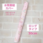 SALE エコバッグ グレーくまさん サブバッグ