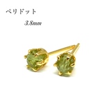 ペリドット　スタッドピアス　サージカルステンレス