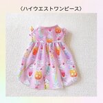 【k様専用カート】【ピンク】 クリームソーダ柄メッシュのワンピース