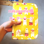 マルチケース  オーダーページ