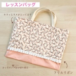 ☆上履き入れ☆ピンクハートユニコーン🦄