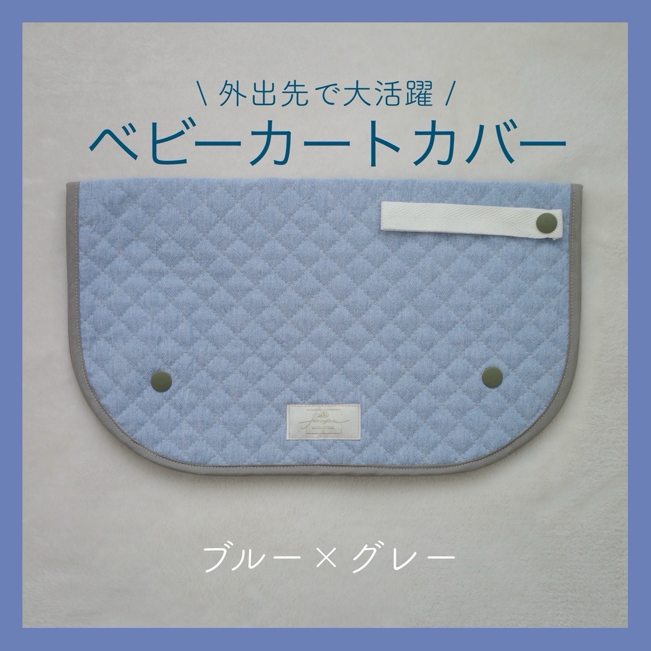 ハンドメイド　カートカバー Amazon.co.jp: 【島製作所】 ショッピングカート専用レイン