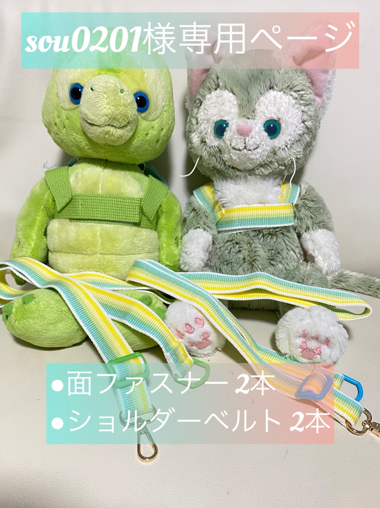 ダッフィー フレンズ新品オルメルＬサイズぬいぐるみ オルメル ぬいぐるみ ダッフィー＆フレンズ かめ 人形 おもちゃ