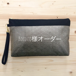 korotto様オーダー