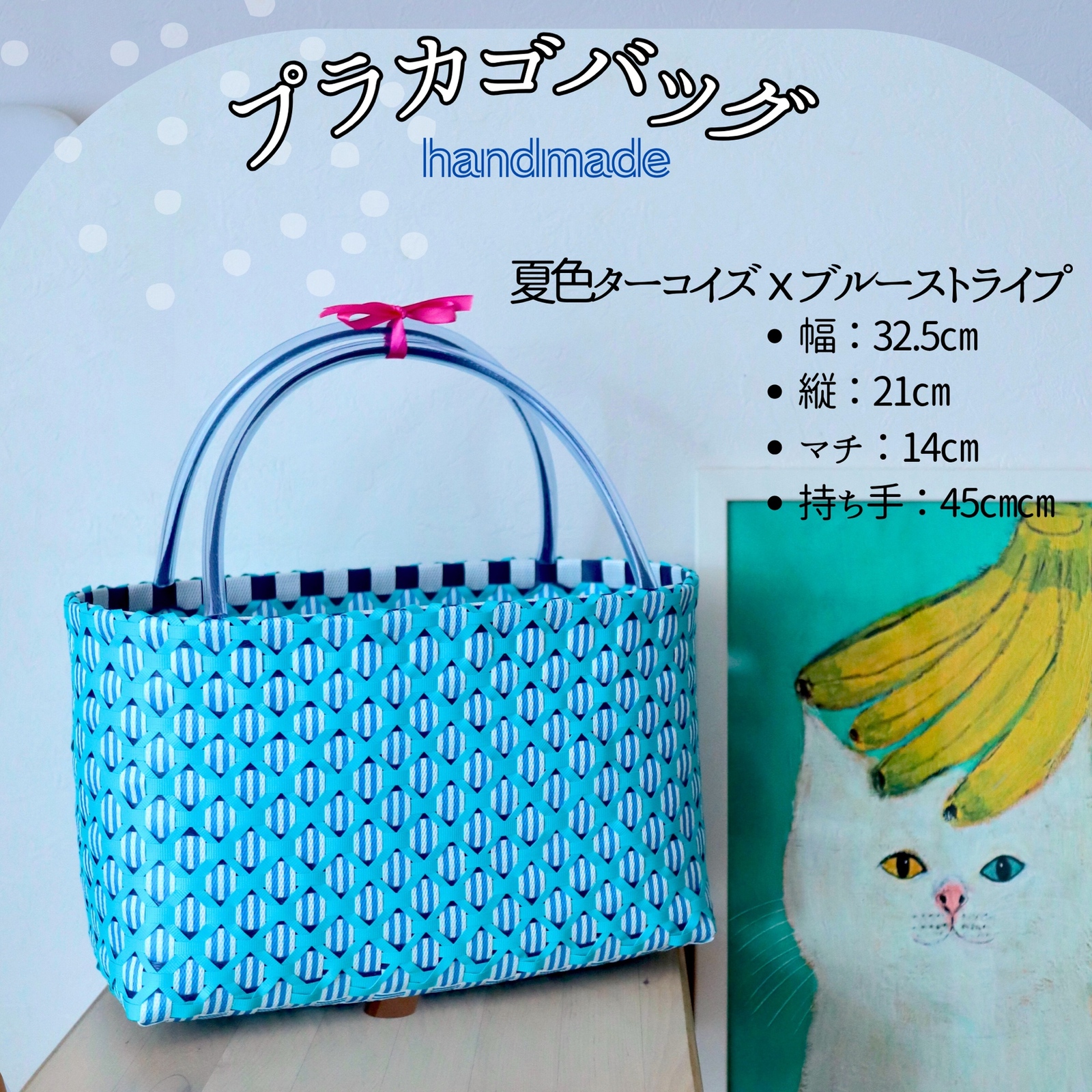 プラカゴの人気通販 | minne byGMOペパボ 国内最大級のハンドメイド