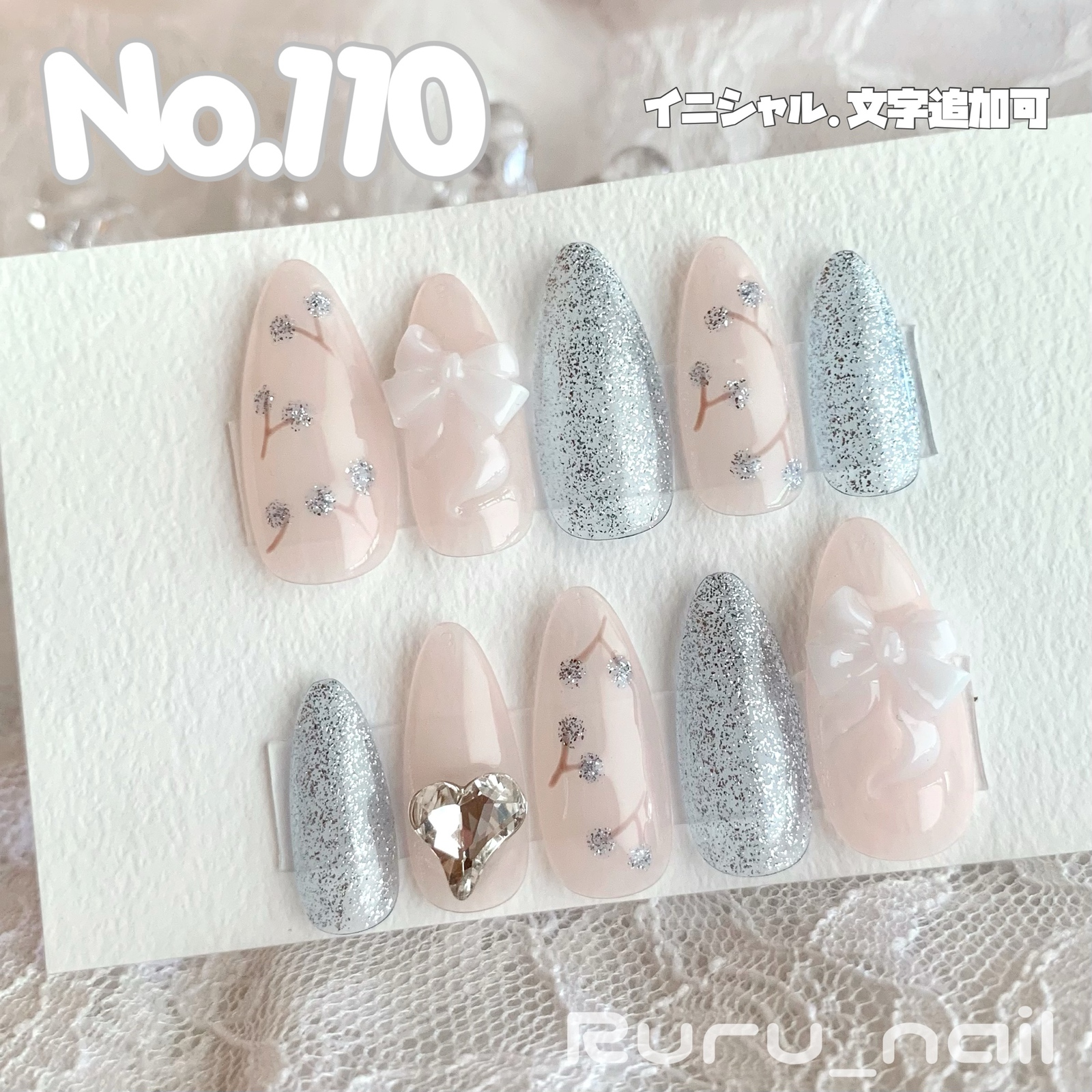 ネイルチップ‪‪♡ブルー 青 量産型地雷韓国ワンホンイニシャルガーリー‬‬