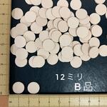 rkk-maki様　リクエスト商品