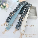 【新色！】スマホストラップ・カバンショルダーベルト  ⭐︎インド刺繍リボン⭐︎ ブルーリボン×くすみブルー  アイボリー  フェイクレザー使用