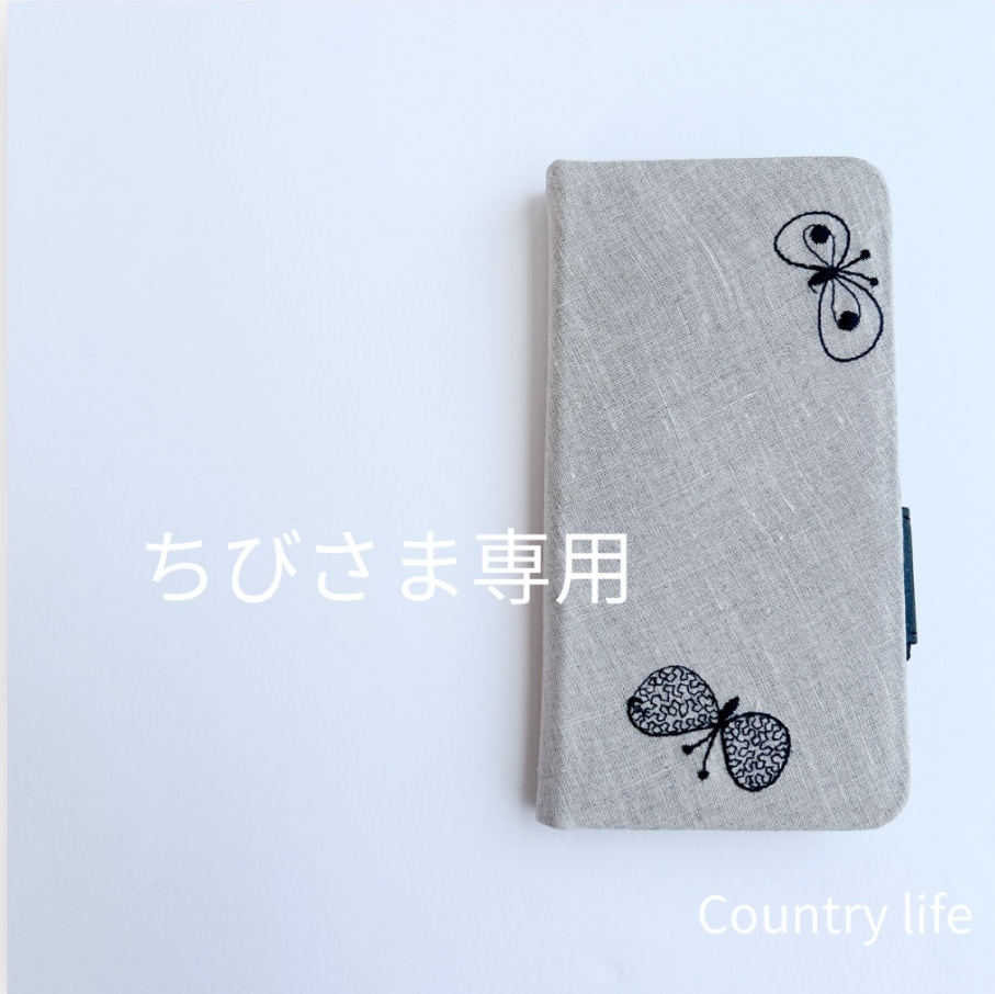 4406*ちびさま確認専用 ミナペルホネン 手帳型 スマホケース 38,350円