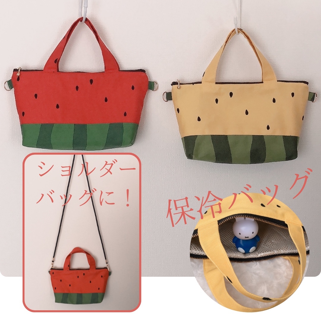 ハンドメイド☆スイカのミニ保冷バッグ ハンドメイド☆スイカのミニ保冷バッグ
