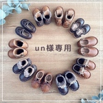 un様 専用カート