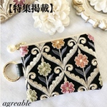 ★特集掲載★  《再販》インド刺繍　インド刺繍リボン　花柄刺繍ポーチ　刺繍ポーチ　インド刺繍ポーチ　インド刺繍生地　　コスメポーチ　ポーチ　ギフト　フェイクレザー　黒　パールチャーム付き