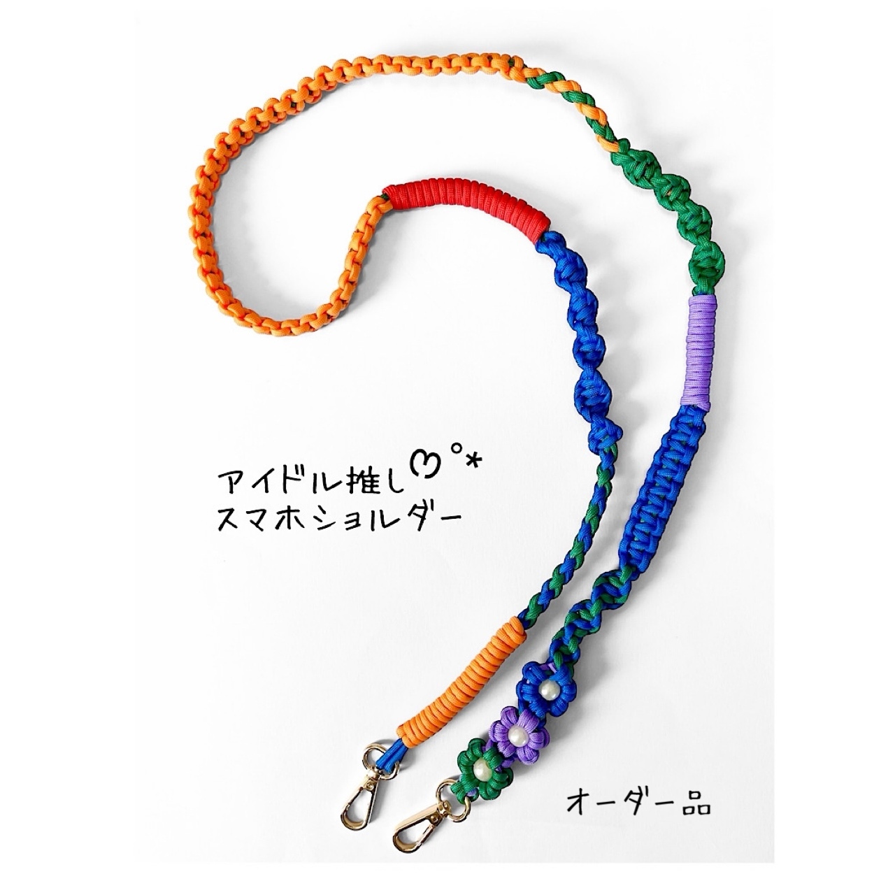 スマホショルダー　携帯　ストラップ　バンジーストラップ　パラコード　ハンドメイド パラコード genkiスマホストラップ/ハンドストラップ/バッグ