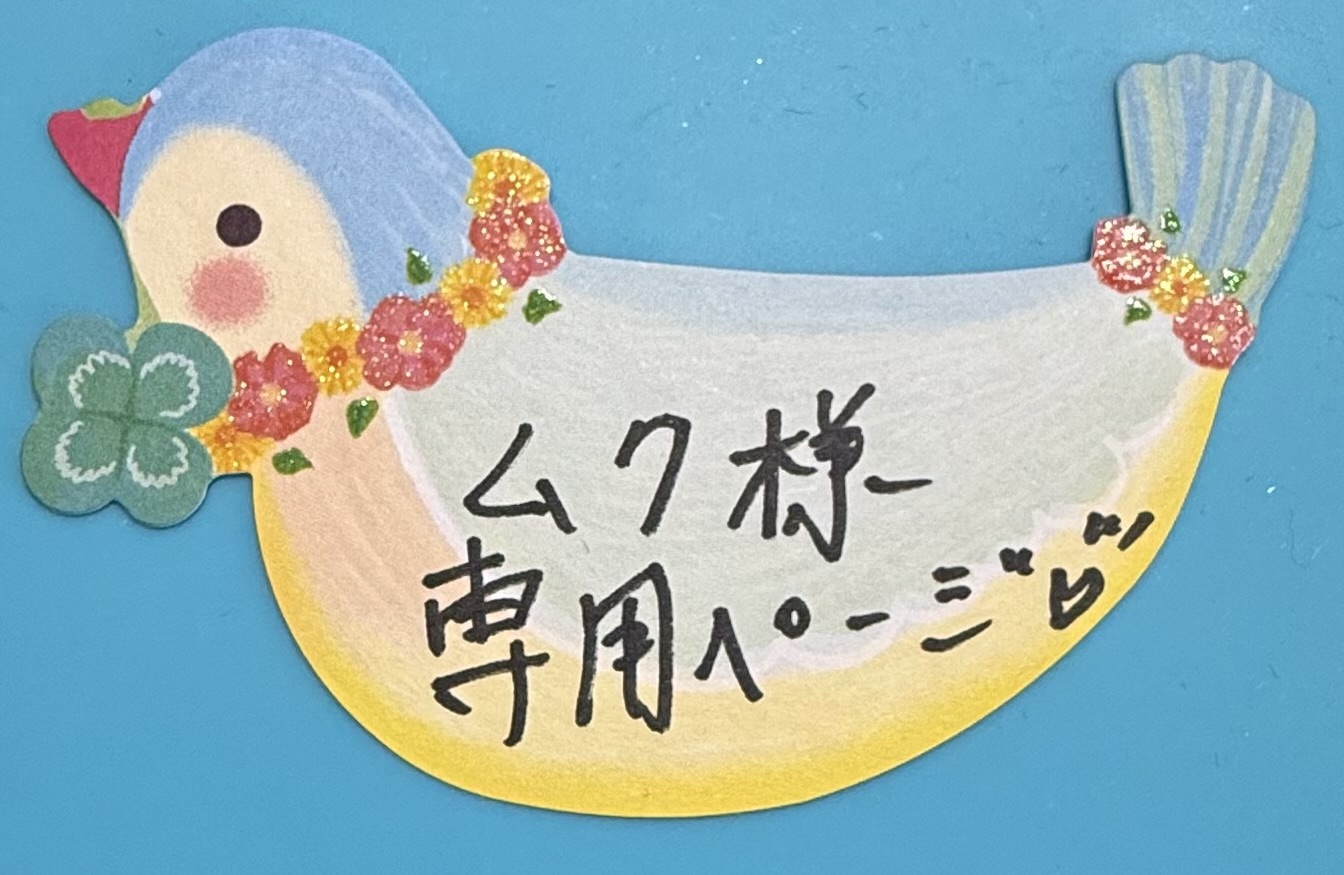 ハンドメイド(小鳥さん)オーダー受け付け 📚本革しおりに新しいイラストが仲間入りしました✨ 今回は