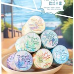 ロールシール　トワイライトゾーン　６種類各２m　コラージュ　素材