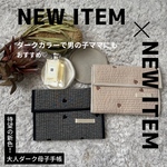 【- ̗̀ 新色  ̖́-大人ダーク母子手帳ケース black】】韓国生地、母子手帳、おくすり手帳、マルチケース、通帳ケース、愛犬手帳、診察券、パスポート入れ、母子手帳、出産祝い
