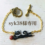 syk38様専用　ヘアゴム　ピアスorイヤリング