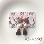 木とパールとタッセル