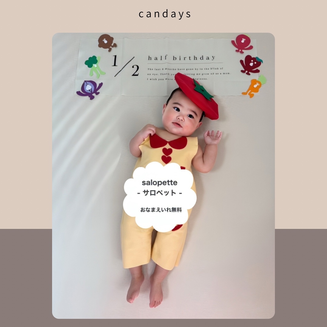 ❤︎フラペチーノ ベビー brown ❤︎ - candays | minne