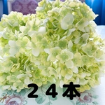 【新作】3本紫陽花, 小ぶり, グリーン, ナチュラル, アーティフィシャルフラワー,ブライダル小物,フラワーアレンジメント,花束,ウェディング,fw080