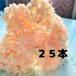 【新作】3本紫陽花, 小ぶり, コーラルピンク,合わせやすい, アーティフィシャルフラワー,ブライダル小物,フラワーアレンジメント,花束,ウェディング,fw079
